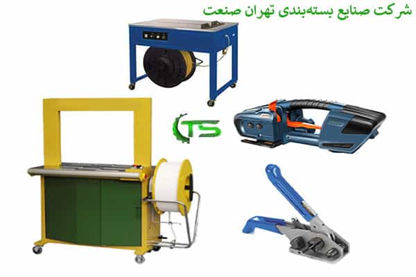 مزایای دستگاه تسمه کش