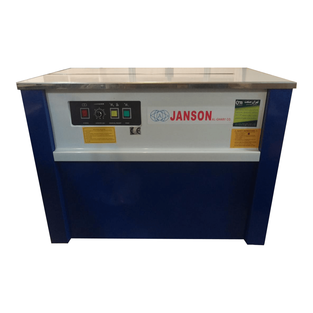 تسمه کش janson