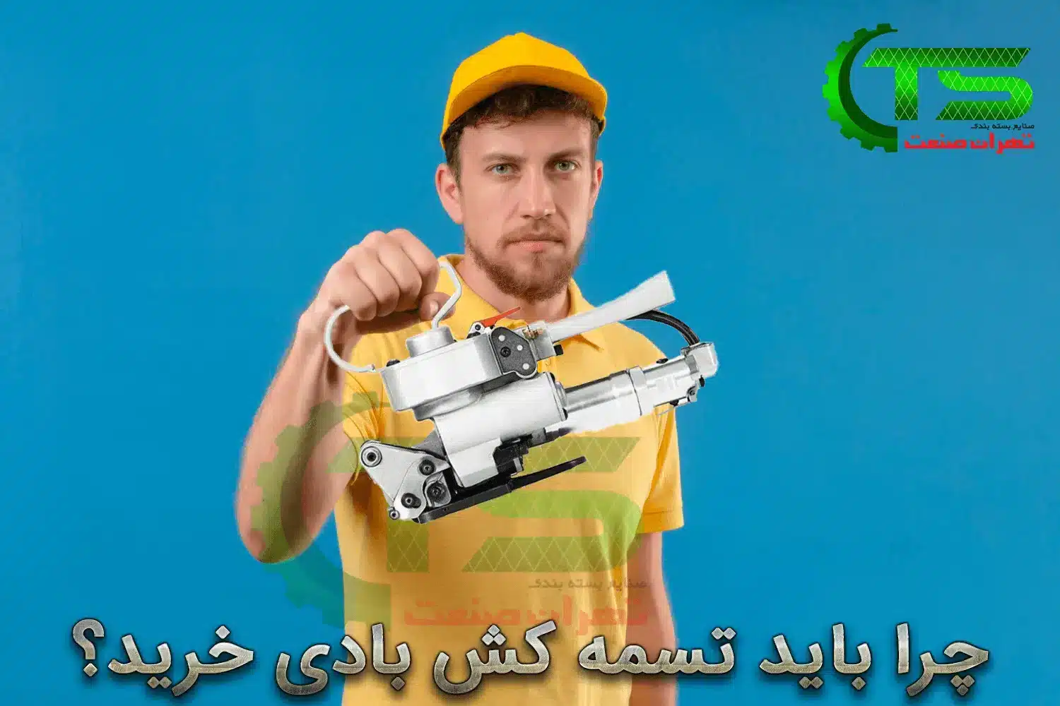 خریید تسمه کش بادی